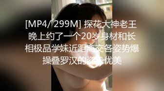 最新流出酒店偷拍极品甜美女穿上女仆装小穴粉红叫声洪亮