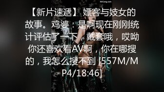 [MP4/ 788M]&nbsp;&nbsp;无敌淫骚萌妹！豹纹丝袜！身材爆炸无毛馒头逼，卫生间翘起美臀摆弄，站立一字马，极度诱惑