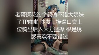 ❤️双飞小可爱❤️好姐妹就要一起玩，两漂亮青春美眉吃鸡啪啪小娇乳无毛鲍鱼，妹子上位全自动，身材一级棒的小可爱