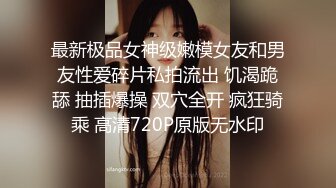 【AI换脸视频】白冰 痴女享受做爱的快感