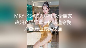 [MP4/ 2.16G] 爆贴嫩妹女神可欣十个眼镜九个骚 激操3P叠罗汉被干出尿 极品粉穴都被干肿了 太顶了