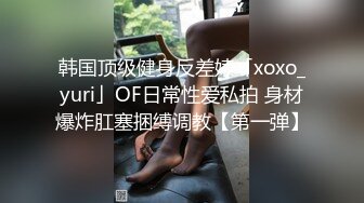 [MP4]晓龙女长相清纯甜美眼镜妹子和炮友啪啪，按头深喉口交上位骑乘特写抽插猛操