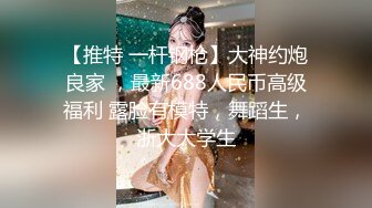 [MP4/ 3.14G] 极品尤物颜值女神！情趣装项圈链子！5小时激情操逼，情趣内裤操多毛骚逼