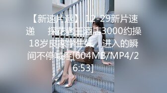 【自整理】P站CrystalFoxxx18  小嘴吞大屌 潮吹喷湿摄像头 【158V】 (4)