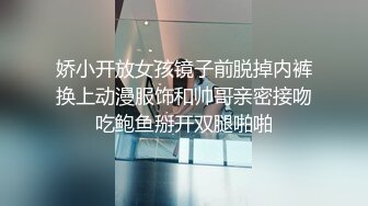 娇小开放女孩镜子前脱掉内裤换上动漫服饰和帅哥亲密接吻吃鲍鱼掰开双腿啪啪