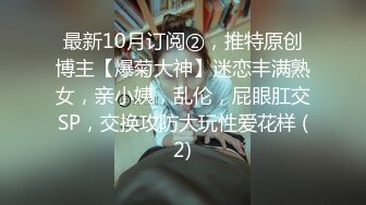 本想瞞著女友的性愛體驗 來的卻是女友本人 001