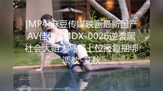 麻豆传媒MDX-0237-1私宅舒压堂-苏语棠【MP4/330MB】