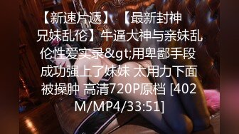 [MP4]STP29155 國產AV 果凍傳媒 91KCM058 冷豔女上司被下屬威脅強奸 白潼潼 VIP0600