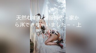 超高颜值极品女神『小热巴』大姨妈第五天 小热巴给丰臀闺蜜小穴舔湿 男友上阵和闺蜜无套啪啪一顿操 高清源码录制