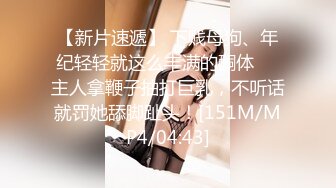 [MP4/ 993M] 呆萌乖巧表妹00后小仙女FortuneCuttie表妹在家玩switch,不小心被鸡巴插入什么东西进来了