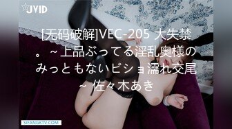 麻豆传媒 MKY-MG-007 深夜舒压会所 把新来的美女技师