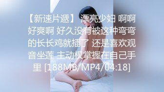 [MP4/ 944M] 白狐狸少女呆萌可爱全程露脸短裙装诱惑，听狼友指挥脱光奶子发育的不错