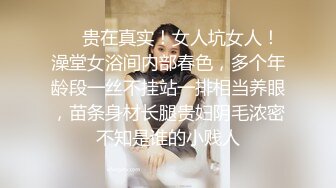 熟女说她想我了