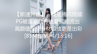 STP32345 太他妈骚了！头一回见女人操男人！【骚老师】震撼眼球，男的都要哭了，多少年没见过男人一样，用奶子甩脸，扇巴掌