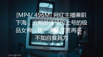 [MP4/881MB]麻豆傳媒 兔子先生監制 TZ122 我們的約定 七濑戀