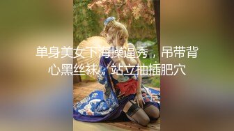 網紅少女-蜜汁貓裘-發財玉兔主題視圖包38P+3V