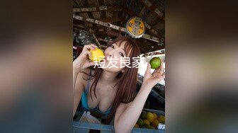 推特颜值女神【小樱桃】，洗澡揉奶 身材完美 没有一丝丝赘肉，特别是那两只兔子像精心挑选过的上品樱桃！