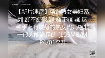 [MP4]极品女神被称为2700万个人中才诞生的美少女北欧白色女妖精马克斯