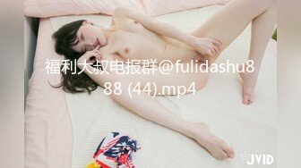 【新片速遞 】&nbsp;&nbsp;长腿长发美少妇专业设备直播，巨乳大奶，特写跳蛋自慰掰穴粉红蝴蝶[308M/MP4/44:02]