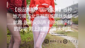 【SSRPeach】台湾清华大学外文系臀后健身教练「Ellie」OF剧情私拍 开房撞见人夫走错干脆将错就错榨干他