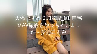 突袭女优计划EP8.AV篇.苏语棠.幸运粉丝参予真实性爱.麻豆传媒映画