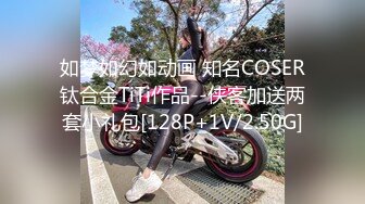 [MP4/1060M]9/15最新 苗条眼镜御姐俯视角露脸口交道具自慰刺激阴蒂后入啪啪VIP1196