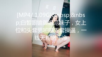 [MP4/ 2.3G]&nbsp;&nbsp; 高质量情侣开房被偷拍&nbsp;&nbsp;百里挑一 身材棒面容姣好的学生妹 和男友好久不见 性格很温柔 干柴烈火式啪