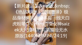 【唯美猎奇】上海第四爱情侣「MeiMei」OF调教私拍 训练男朋友成为真正的母狗奴隶【第十三弹】(7v) (1)