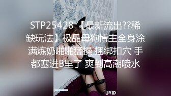 [MP4/2.2G]S級巨乳女神小烤肉與金主開房3P穿開襠黑絲車輪戰／長腿空乘實習生吮吸肉棒後入抽插頂撞豐臀口爆等 720p