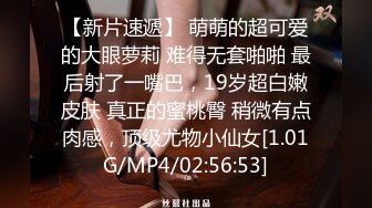 [MP4/ 590M] 会所培训师，鸡头哥新货不断，新到三个极品，定价698还是998就看今夜表现