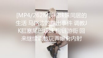 【超精品泄密】高颜值00后小女友和男友甜蜜啪啪自拍泄密流出 后入蜜桃臀 骑乘啪啪口爆 完美露脸 高清720P完整版