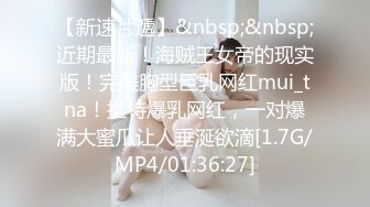 [MP4]八字巨乳短发小姐姐！两个打车白嫩饱满！脱光光展示身材，掰开小穴紧致，手指扣入近距离特写