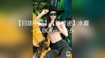 极品露脸反差女神！完美炮架高颜值御姐【lovelyja】各种啪啪深喉口爆眼镜都红了 (8)