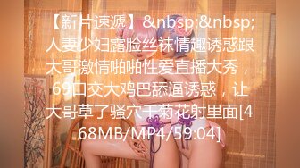 【精品CP】高档酒吧喝多了去嘘嘘的高品质美女，颜值身材的绝对佳作 (3)