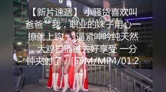 [MP4/ 1.79G] 敏妹妹！被俩小哥哥轮流上！第一视角后入美臀，从下往上拍摄，一个操完换另一个