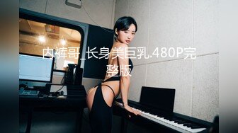 [MP4/ 865M]&nbsp;&nbsp;天津约啪直播偷拍一字马170苗条美眉大长腿劈开做爱