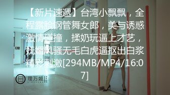 [MP4/ 2.92G] 喂不饱的极品少妇露脸跟大哥激情啪啪，无毛白虎蝴蝶逼道具抽插按摩棒自慰