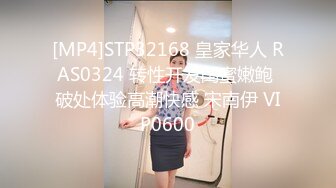 STP14059 台灣SWAG『咪纱』吊袜黑丝 超强肉棒撞击 持续中出 插到不停高潮