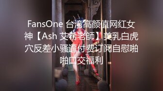 反差小母狗 00后小仙女〖FortuneCuttie〗小骚货极品制服诱惑 外人眼中的女神，内心渴望被当成妓女一样狠狠羞辱