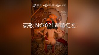 豪歌 NO.021草莓初恋