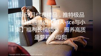 旅游区女厕全景偷拍 两个美女同事的极品美鲍鱼 (1)