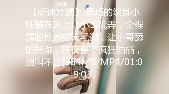 0756 JK少女调教系列2