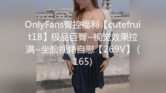 后入福州骚女 ，16cm大屌男，加微Hotness_0