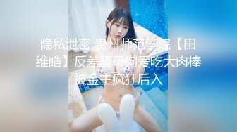 [MP4/ 555M] 卷毛哥约操娇小可爱的气质美女啪啪,美女上次被干怕了,刚看见大鸡巴就檙哭