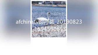 afchinatvBJ孙茗_20190823_1694590653