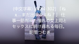 4月最新爆火推特约炮大神【深海杀人鲸_小张历险记】私拍⑧，超多人前女神私下反差的极品美女被大神拿捏爆操