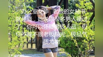 抱着文雅大学生妹子的年轻肉体性福感满满，托着柔美屁股啪啪坐在肉棒上,猛力上下飞扬,逼穴太会吸了销魂