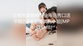 【新片速遞】&nbsp;&nbsp;麻豆传媒 MPG-009 年轻后妈为了赚钱满足继子的性癖-李允熙[543M/MP4/26:41]