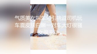 内心中的黑暗之神  支教妹妹千里送B 湿嫩小穴干出白浆 哥~能不能快点射~我受不了啦