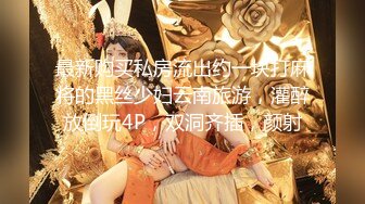 2024年2月新作，校花级女神，【娇软可骑】，好几场，无套内射，干喷尿了，美女鲍鱼缓缓流出精液 (3)